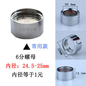 Robinet d'eau chaude et froide avec écrou de fixation pivotant en cuivre massif, 24 grands écrous courbés, accessoires pour évier de cuisine - Product Image 5