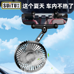 Ventilateur de voiture pour rétroviseur, alimenté par USB, petit ventilateur pour camionnette, à tête unique, en matériau ABS, ST-8039 - Product Image 4