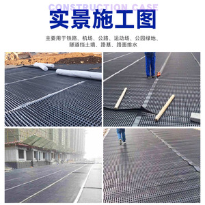 Kangshun Drainage Board 50x50 Cm Plastic Underground Durable For Basement Garage Roof Garden Road Tunnel - Product Image 5