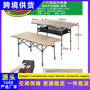 Table pliante d'extérieur Three Snails 95x55cm en alliage d'aluminium, hauteur réglable, pliable pour le camping, le pique-nique, le barbecue - Product Image 5