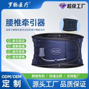 Cinturón de Soporte Lumbar Luomai, Ajustable, Transpirable, de Neopreno, Envolvente, para Uso Médico y Doméstico en Adultos - Product Image 5