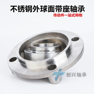 Unidad de Rodamiento Esférico de Acero Inoxidable Sfc207, 30 mm de Diámetro Interior, Montaje en Bloque de Soporte para Plantas de Fabricación - Product Image 3