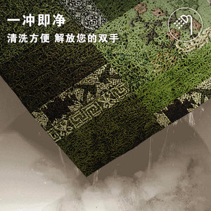 พรมเช็ดเท้าผ้าไหมสีเขียวลายวงกลม ดีไซน์แบบดั้งเดิมสำหรับทางเข้าภายในบ้าน ลายดอกไม้เถาวัลย์ - Product Image 3