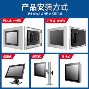 Tablet PC Industrial Android de 10.4, 11.6, 15 y 23.8 Pulgadas con Puertos RS232 Com y Wifi para Control Industrial - Product Image 4