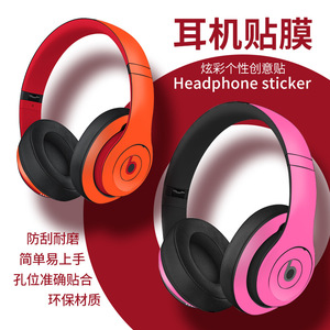 Film de protection en vinyle imperméable et anti-rides pour écouteurs Beats Solo, accessoires pour écouteurs - Product Image 2
