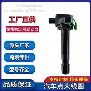 คอยล์จุดระเบิด 30520-R70-A01 สำหรับอะไหล่รถยนต์ฮอนด้า YH-7016 - Product Image 5