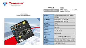 Alimentation électrique à cadre ouvert AC/DC 180W, entrée 90-264V, sortie 24V/12V/5V pour écran publicitaire professionnel de 42-55 pouces - Product Image 2