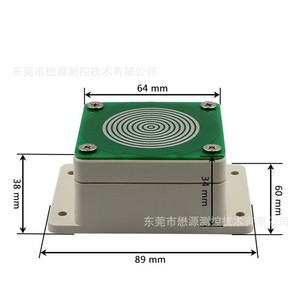 Sensor de Lluvia y Nieve My--Yxcg con Calefacción Automática para Regiones Frías - Product Image 3