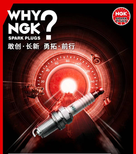 Orijinal orijinal NGK buji 4996 IFR5T11 lazer iridyum sertifikaları ile satıcısı Toyota RAV4 CAMRY YARIS JIMNY 2.0L 1AZ - Product Image 4