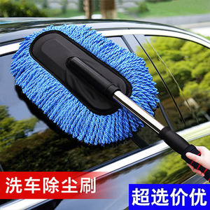 Brosse de lavage de voiture extensible JIANYAN, grande brosse à cire avec manche en fibre pour le nettoyage du verre et de la carrosserie des véhicules - Product Image 3
