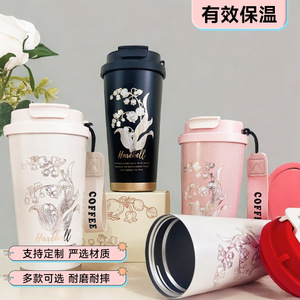 Stainless Steel Tumbler 316 Double Drink Lid With Strap Insulated Coffee Cup For Travel And Office Use - Product Image 3