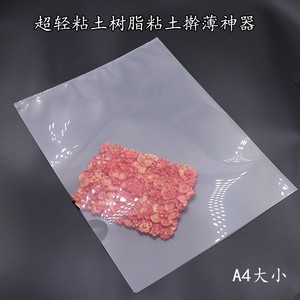 Pochette transparente en PVC en forme de L Zhongchang A4 18 microns haute transparence pour documents financiers - Product Image 5