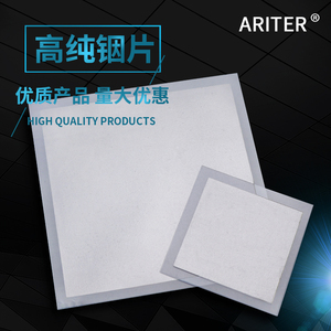 In99.999แผ่นอินเดียม ariter ความบริสุทธิ์สูงสำหรับการวิจัยทางวิทยาศาสตร์ - Product Image 4