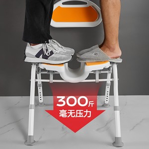 Chaise de douche pliable Hundred-Year Grace en alliage d'aluminium couleur orange pour personnes âgées, femmes enceintes et handicapées - Product Image 1