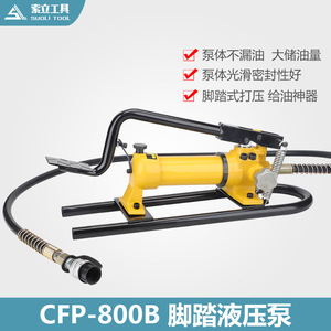 Bomba hidráulica de pie Soli CFP-800-1 de 11 kg, de hierro fundido, para uso industrial - Product Image 2