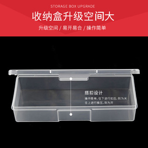 Large rectangular plastic <b>box</b>, transparent stationery and tool organizer, with lid, mobile phone parts <b>storage</b> <b>box</b>, PP - Product Image 5