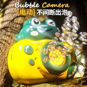 Machine à bulles en forme de grenouille pour enfants, pistolet à bulles automatique avec design de caméra, jouet électrique unisexe pour enfants de 2 à 6 ans - Product Image 3