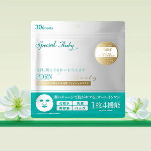 Mascarilla Facial Completa de Colágeno Personalizada, Tamaño Viaje, con PDRN de Salmón, ADN Rosa Bio, Hidratante, Reafirmante y Vitamina C - Product Image 3