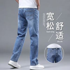 Nay1il Jeans dritti larghi per giovani e versatili per tutte le stagioni pantaloni Casual da lavoro elasticizzati stile confortevole - Product Image 5