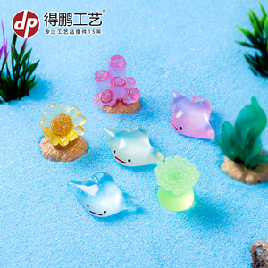 Adorno en Miniatura de Resina de Manta Ray Luminosa, Estilo de Dibujos Animados, para Decoración Marina de Acuarios - Product Image 3