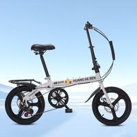 Vélo pliant en acier à haute teneur en carbone de 20 pouces pour adultes, cadeau de qualité, ultra-léger, compact, freins V-brake et freins à disque, idéal pour les étudiants