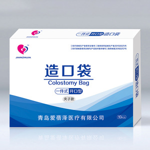 Sac d'ostomie jetable Aibeze, une seule pièce, transparent, dureté moyenne, pour usage médical - Product Image 3