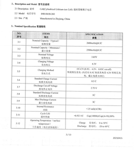INR18650-26E dmegc הספק גבוה 3.7v 2600mah 3000mah 3500mah <span class=keywords><strong>4500mah</strong></span> li -ion סוללה נטענת ליתיום יון עבור אופניים חשמליים - Product Image 4