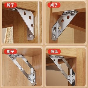 Support d'angle en acier inoxydable pour étagère de meuble, connecteur de mobilier fixe à trois côtés, accessoire de quincaillerie - Product Image 1