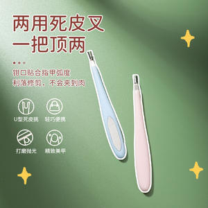 Pousse-cuticules LMLTOP 3130 à double tête en acier inoxydable, outil professionnel pour ongles, rose et bleu, emballage individuel - Product Image 4