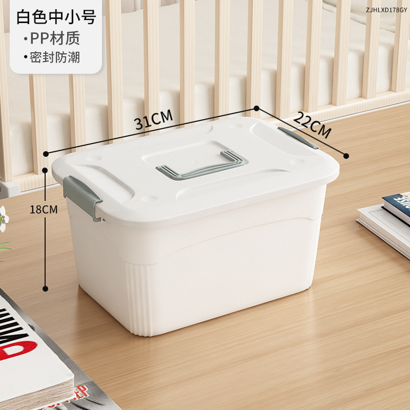 White Medium Size [31x22x18cm]