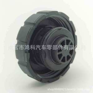 Bouchon de radiateur Mercedes-Benz 2105010615 OE 1695010015 pour Classe B W246 Pièce de rechange - Product Image 4