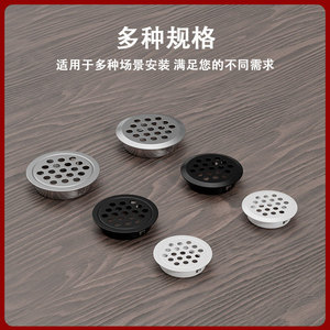 Grilles de ventilation décoratives en acier inoxydable avec trous respirants ronds pour armoires, placards, tiroirs et meubles - Product Image 5
