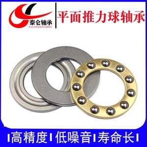 Rodamientos de Bolas de Empuje Planos Serie F de Acero Inoxidable para Industrias de Maquinaria - F11-21 F12-19 F12-20 F12-21 F12-22 F12-23 - Product Image 5