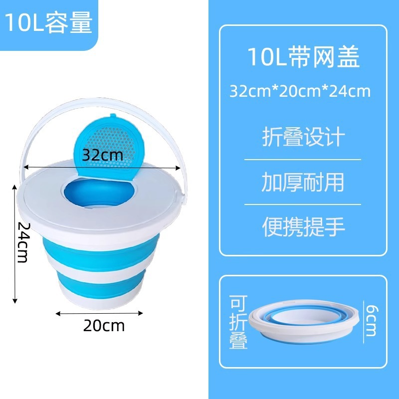 New upgraded version, blue [10L mesh cover model]