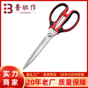 Stainless Steel <b>Kitchen</b> <b>Scissors</b> Red And Black Multipurpose Bbq Tools For Home Use Straight Head Durable - Product Image 5