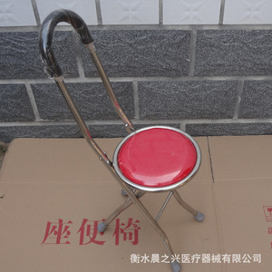 Bastón Plegable de Acero Inoxidable Morning Rise, Ligero, con Asiento Rojo, para Ayuda a la Movilidad de Personas Mayores - Product Image 1