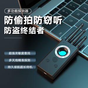T16 <b>Wireless</b> Detector 170x50x17.5mm GPS Surveillance <b>Camera</b> Finder Anti-Spy Hotel <b>Security</b> Scanner - Product Image 1