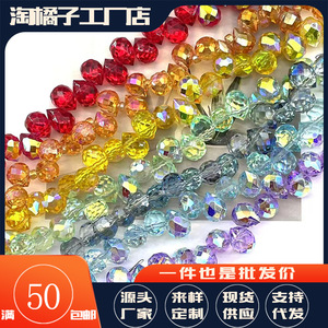 Crystal Faceted Loose Beads 8mm Round Strawberry Shape For <b>Bracelet</b> Making DIY Accessories Ornament Car Pendant - Product Image 5
