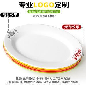 Platos de melamina redondos de color sólido, aptos para lavavajillas, para uso en restaurantes y hoteles. - Product Image 5