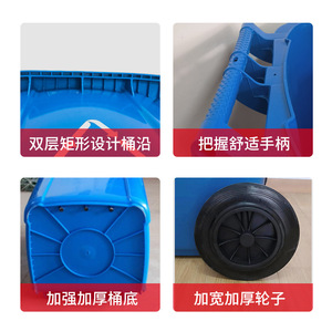 240L <b>Plastic</b> Trash Can for Residential Areas, Wheeled, <b>Lid</b>-equipped, Mobile Sanitation <b>Bin</b>, 240L Thickened Trash Can Wholesale - Product Image 4