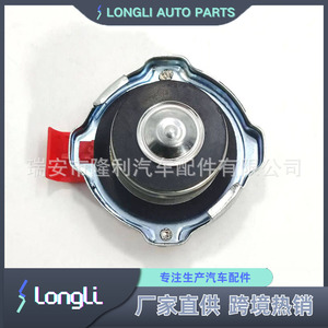 Chevrolet Gmc <b>Radiator</b> <b>Cap</b> St 9 31537 703 1547 For Replace Repair - Product Image 5