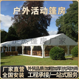 Carpa Rectangular para Ferias Comerciales, de PVC y Tela Oxford, Impermeable, para Uso en Todas las Estaciones, Color Blanco - Product Image 5