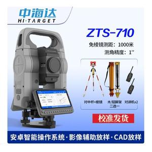 Estación Total Android Hi-Target ZTS-710 con Aumento de 30x, Instrumento de Topografía de Alta Precisión para Ingeniería - Product Image 5