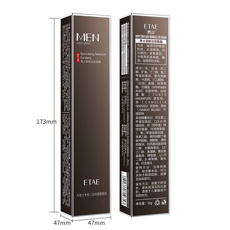15g VENZEN Eye Care Products Fade