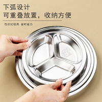 Assiette compartimentée en acier inoxydable 304 pour enfants, maternelle, bébés, repas au travail, restaurant, employés, étudiants - Assiette de service
