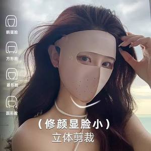 Mascarilla facial de protección solar completa para mujer, protección UV de verano, parasol, mascarilla de seda helada, mascarilla facial, facekini, 3D - Product Image 2