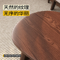 Table basse irrégulière en bois massif, table basse en forme de nuage, table basse en forme de rein, ton noyer, avec rangement, pour salon, meubles de maison