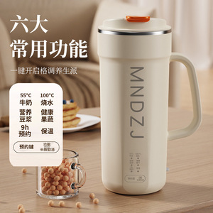 Mndzj Mini Portable Soy Milk Maker 500Ml Multifunctional Direct Drink Blender For Home Use - Product Image 2