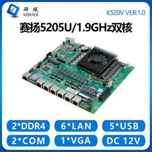 เมนบอร์ด Yentek K520V Mini ITX ขนาด 200x193 มม. รองรับซีพียู Celeron 5205U แบบดูอัลคอร์ พร้อมพอร์ตเครือข่าย 6 กิกะบิต สำหรับใช้งานเป็นซอฟต์แวร์เราเตอร์ - Product Image 4