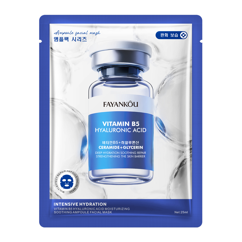 Masque facial hydratant et apaisant à l'acide hyaluronique et à la vitamine B5
